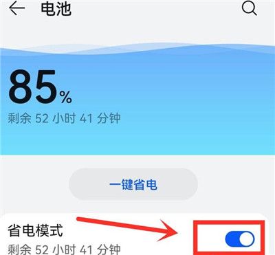360截圖20240910160528270.jpg