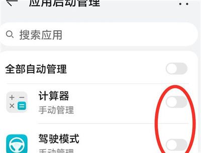 360截圖20240910160520047.jpg