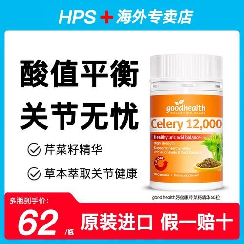 goodhealth好健康女性生殖養(yǎng)護(hù)膠囊有哪些成分？（生殖健康產(chǎn)品）-圖1