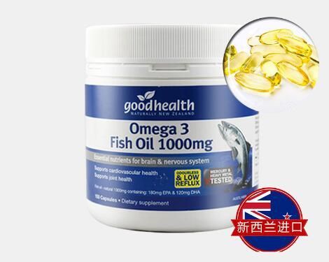 新西蘭goodhealth好健康深海魚油軟膠囊怎么樣