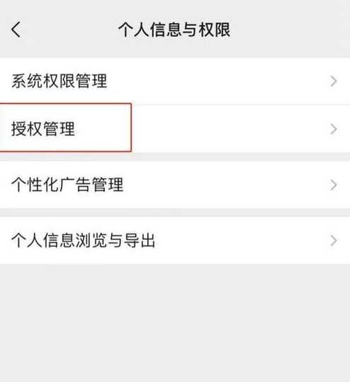 王者榮耀蘋果區(qū)改頭像怎么做？頭像怎么修改？-第1張圖片-5440游戲網(wǎng)