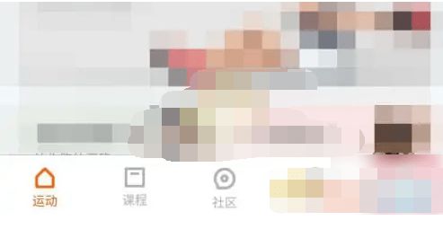 小米运动健康如何设置头像？详细步骤教程及注意事项图片 第2张