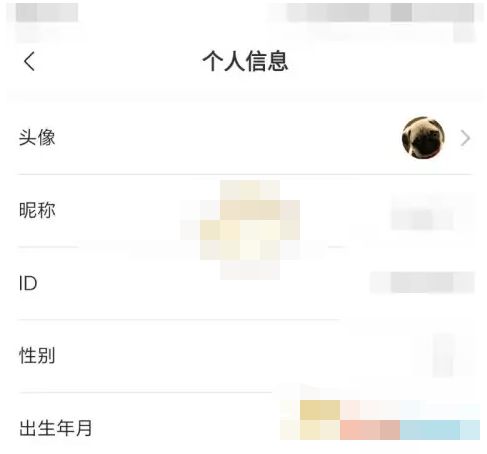 小米运动健康如何设置头像？详细步骤教程及注意事项图片 第4张