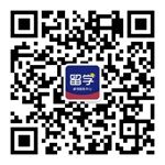 山東育路留學(xué)微信公眾號(hào)