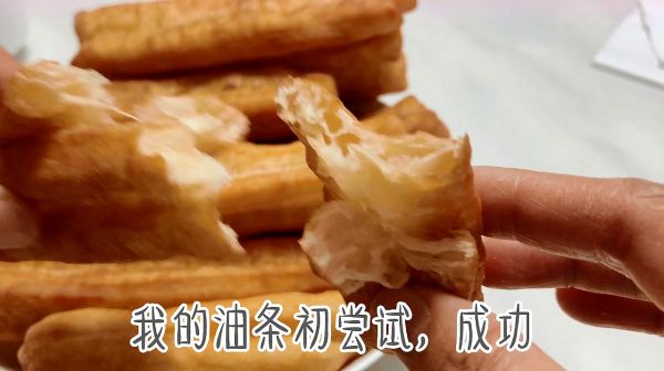 油條在家輕松做10分鐘搞定，不用泡打粉，黃金酥脆，蓬松暄軟