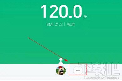 小米運動怎么設置身高體重？個人數(shù)據(jù)編輯方法
