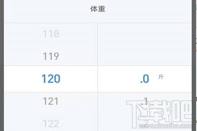 小米運動怎么設置身高體重？個人數(shù)據(jù)編輯方法