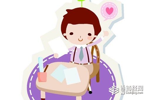 寓意一生平安健康名字 宝宝健康好听的名字