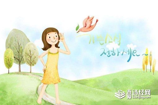 寓意一生平安健康名字 宝宝健康好听的名字
