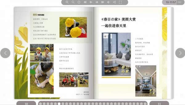 制作心理健康宣傳畫冊，輸出正能量！
