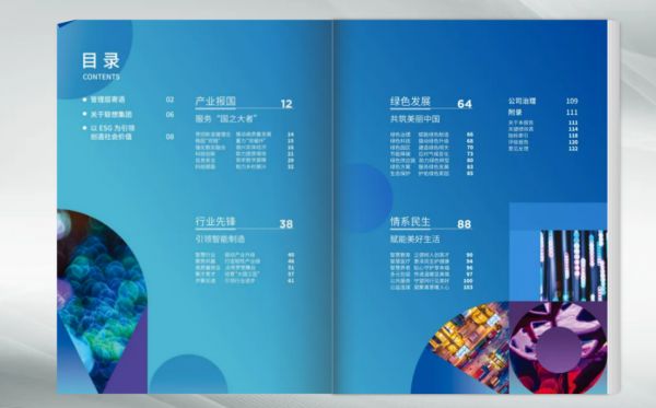 制作心理健康宣傳畫冊，輸出正能量！