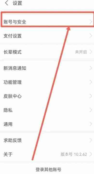 支付寶改實名認(rèn)證怎么改 支付寶改實名認(rèn)證方法