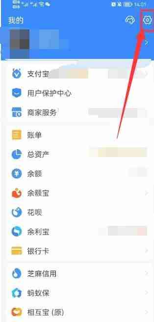 支付寶改實名認(rèn)證怎么改 支付寶改實名認(rèn)證方法