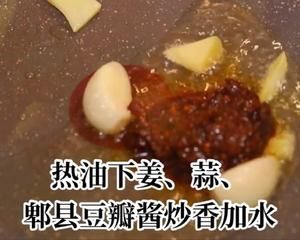 減油健康版水煮牛肉的做法 步驟2