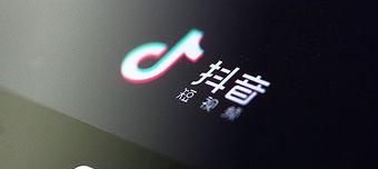 抖音評(píng)級(jí)提升方法大全（抖音讓你的賬號(hào)評(píng)級(jí)更上一層樓的秘訣）