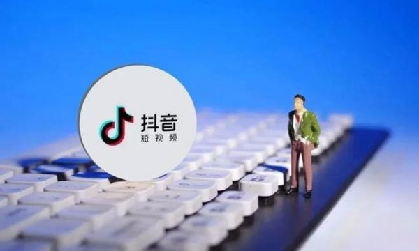 速看?。ㄈ韶洠?022抖音養(yǎng)號攻略！-有駕