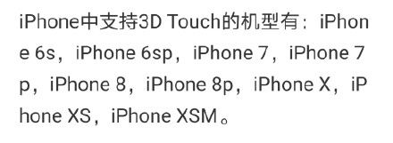 iphone称重功能在哪里