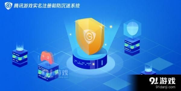 騰訊QQ健康系統(tǒng)修改身份信息步驟解析 騰訊健康系統(tǒng)實名認證怎么修改