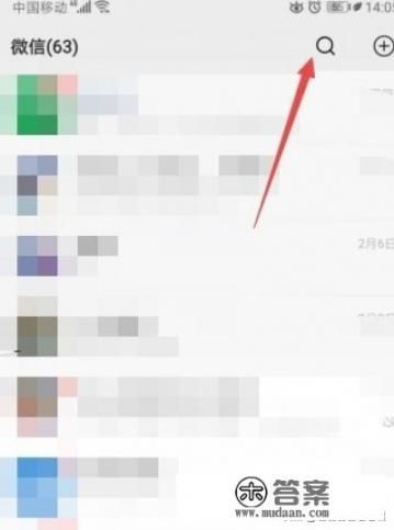 甘肅健康出行碼怎么申請？