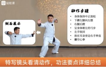 簡(jiǎn)橙App：引領(lǐng)智慧太極養(yǎng)生新時(shí)代，開創(chuàng)數(shù)字化健康生活方式