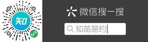 廣州九價hpv疫苗預(yù)約攻略（方式+入口）