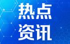 印度和巴基斯坦軍方在印巴實控線附近交火