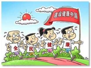 健康管理師