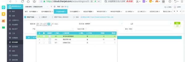 二醫(yī)院健康證發(fā)票查詢系統(tǒng)