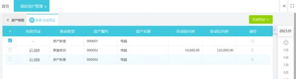 二醫(yī)院健康證發(fā)票查詢系統(tǒng)