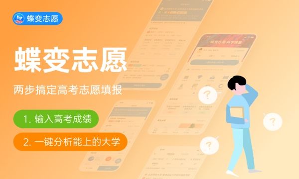 健康服務(wù)與管理專業(yè)就業(yè)前景 2024好找工作嗎