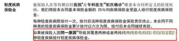 如何評價泰康樂享健康2021重疾險，性價比高嗎？值不值得買？-有駕