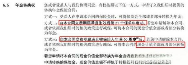 如何評價泰康樂享健康2021重疾險，性價比高嗎？值不值得買？-有駕