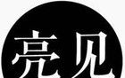 董襲瑩的瓜，衛(wèi)健委來了也沒用