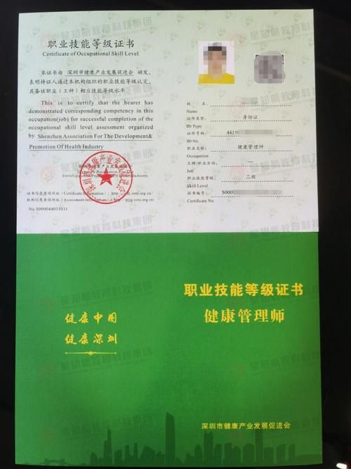 在哪考生殖健康管理師證多少錢.生殖健康管理師證書有用嗎