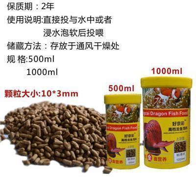 六角恐龙鱼得病（六角恐龙鱼水霉病的自然疗法）