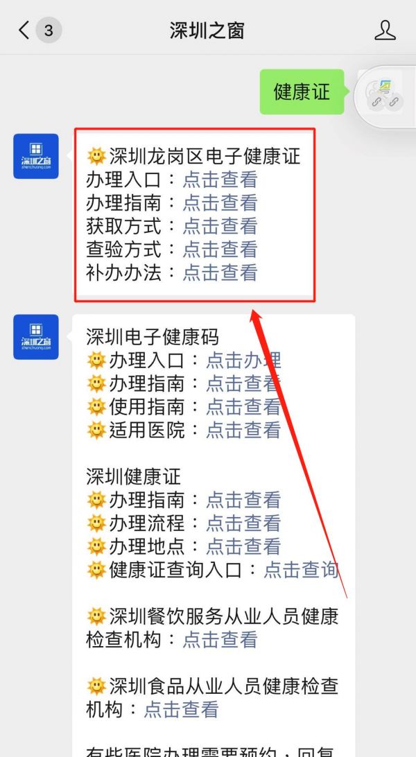 微信圖片編輯_20200513224457.jpg
