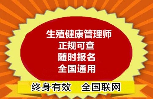 2024年衛(wèi)生部取消健康管理師