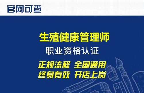 2024年衛(wèi)生部取消健康管理師