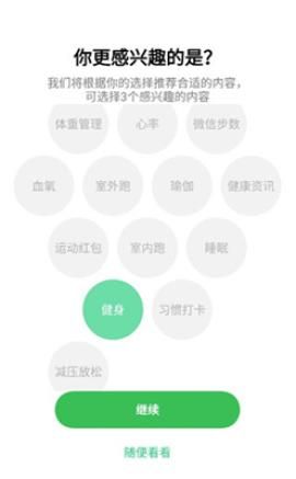 歡太健康[圖2]