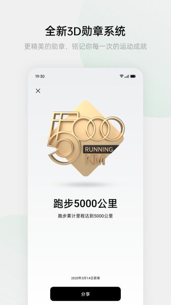 歡太健康app歷史版本