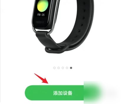 歡太健康app歷史版本