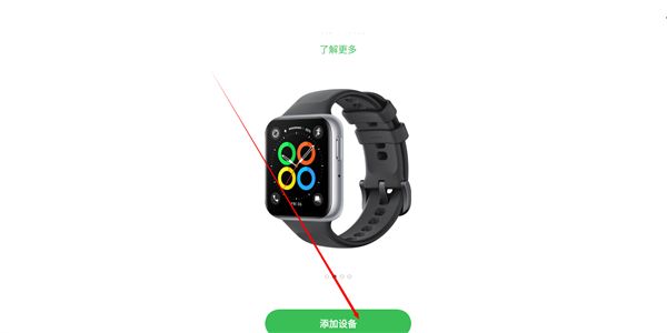 歡太健康最新版本