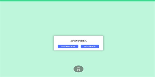 歡太健康最新版本