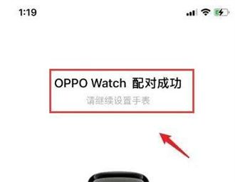歡太健康最新版本