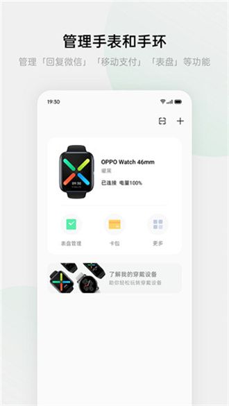歡太健康最新版本