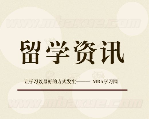 留學(xué)信息留學(xué)生申請愛心健康包