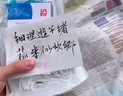 健康包里有什么東西 留學生健康包包括哪些方面