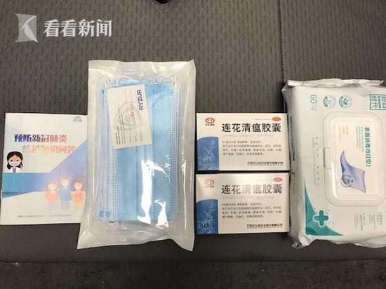 健康包