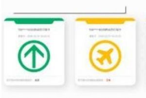 行程碼二維碼怎么弄？通信行程卡二維碼圖片高清分享
