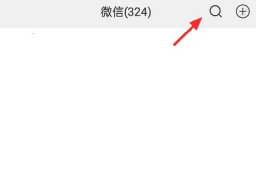 行程碼怎么弄 行程碼怎么打開(kāi)